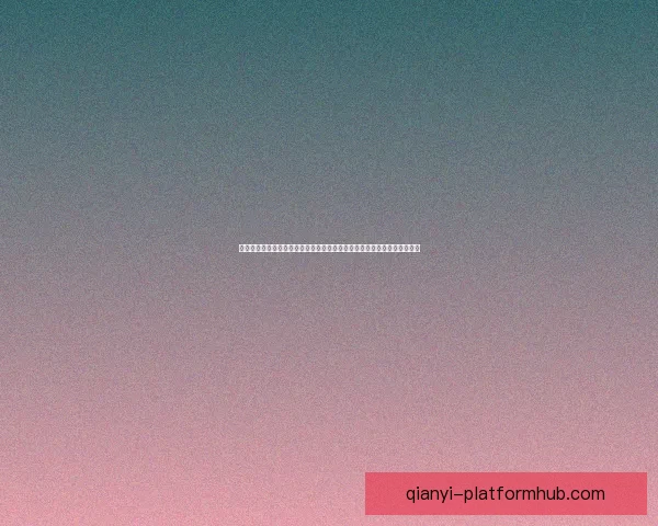 全新体育竞猜盛宴来袭，精准预测赢大奖，赛事分析带你轻松玩转体育世界