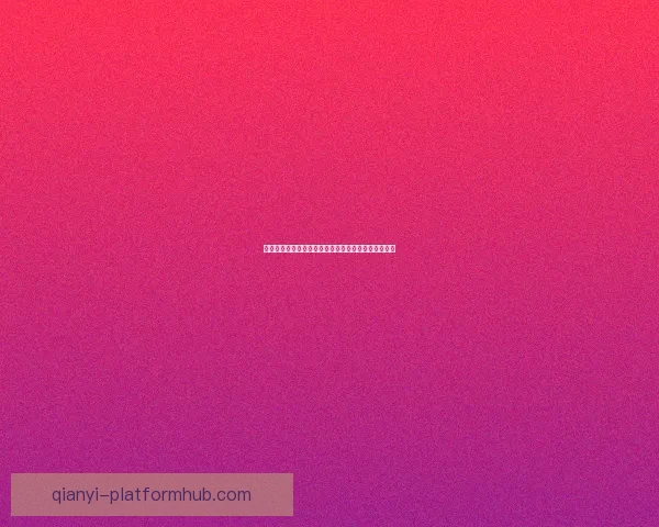 世界杯精彩对决竞猜比分策略全面解析与预测技巧分享