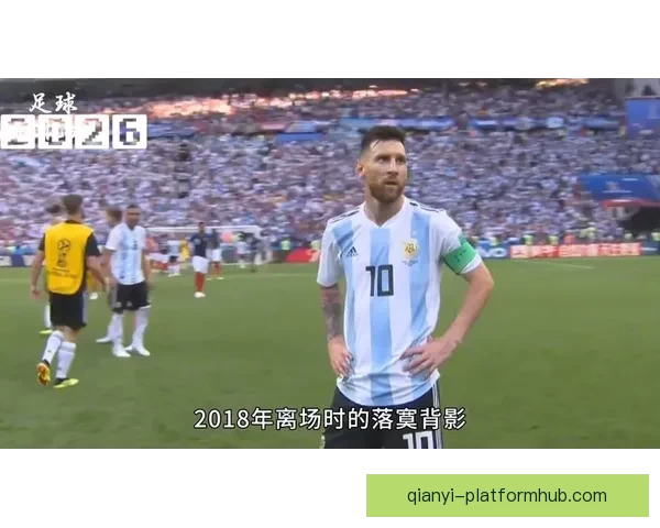 美加墨联合主办世界杯二〇二六精彩赛事全面解读