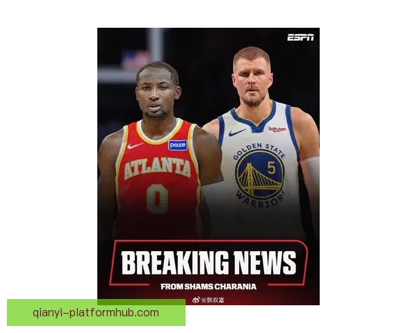 库明加：与勇士旧将保持联系 科尔私下关系一直良好贡献2+4