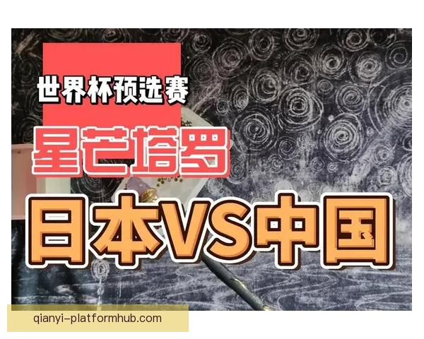 世界杯体育竞猜全攻略 提升预测准确率的技巧与策略