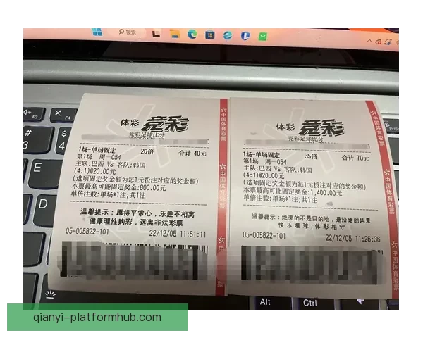 世界杯体育竞猜全攻略 提升预测准确率的技巧与策略