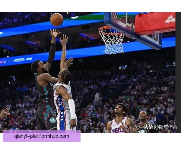活塞全队七人得分上双大胜76人锁定东部头名哈里斯贡献19分