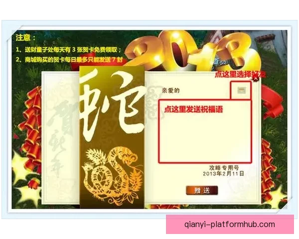 全新体育竞猜体验助你掌握胜负瞬间赢取丰厚奖励