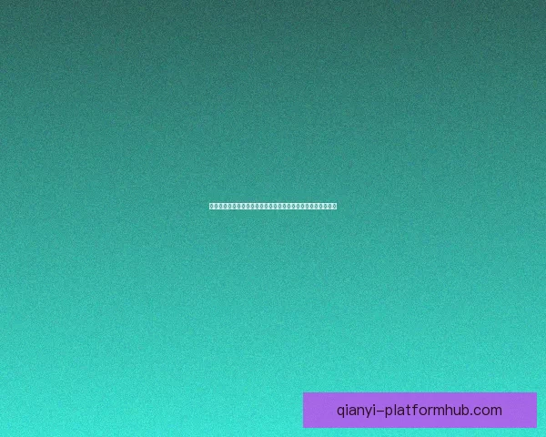 世界杯竞猜盘口预测技巧与趋势分析精准竞猜参与决策数据研判